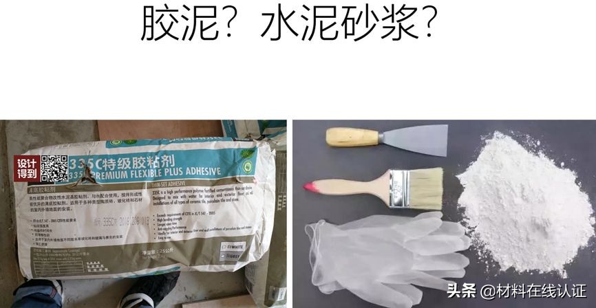 石材干挂好还是湿挂质量好,干挂湿挂砖怎么区分