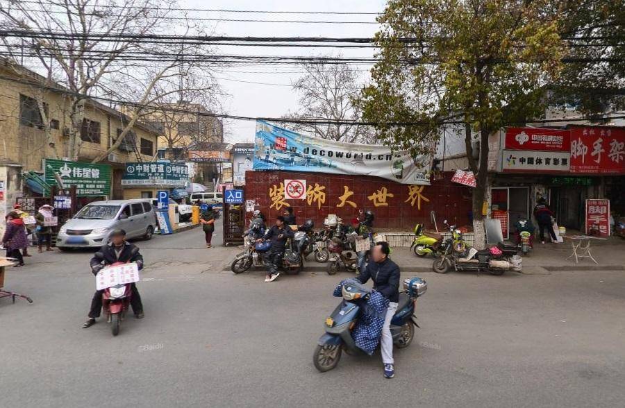 南京装饰大世界规划,南京装饰大世界规划招商