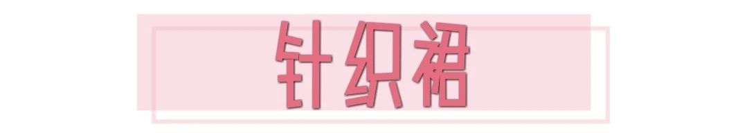 不起球不掉毛的针织衫推荐,针织衫永不过时的基础单品