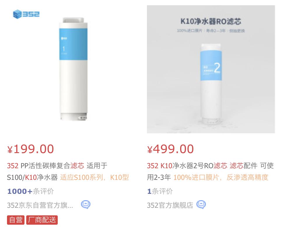 家用净水器用哪个比较好不入坑,家用净水器怎么选不踩坑