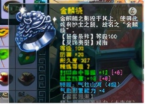 无底洞和普陀哪个适合做队长,梦幻无底洞废了哪个适合当队长