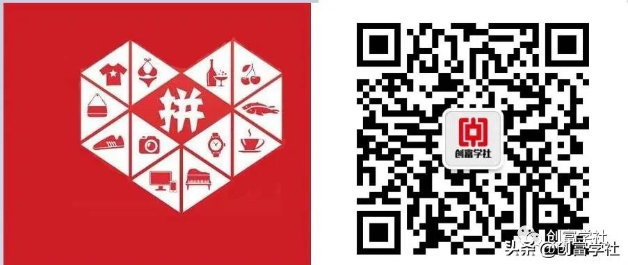 如何开8家拼多多店铺,100家拼多多店铺一个月能赚多少