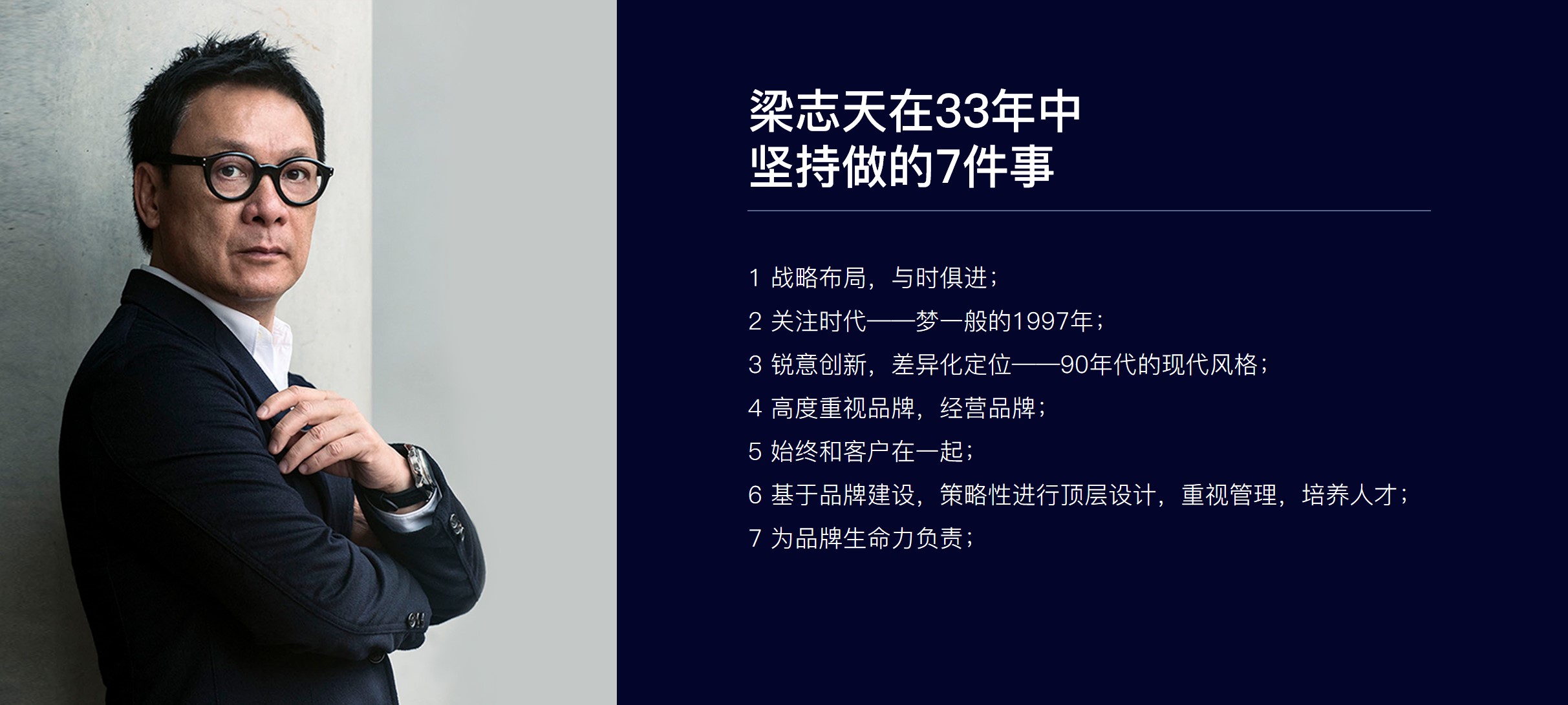 朱美乐最近视频,朱美乐说品牌