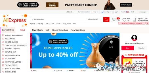 跨境电商中国外贸发展新模式,跨境电商作为中国外贸的新业态