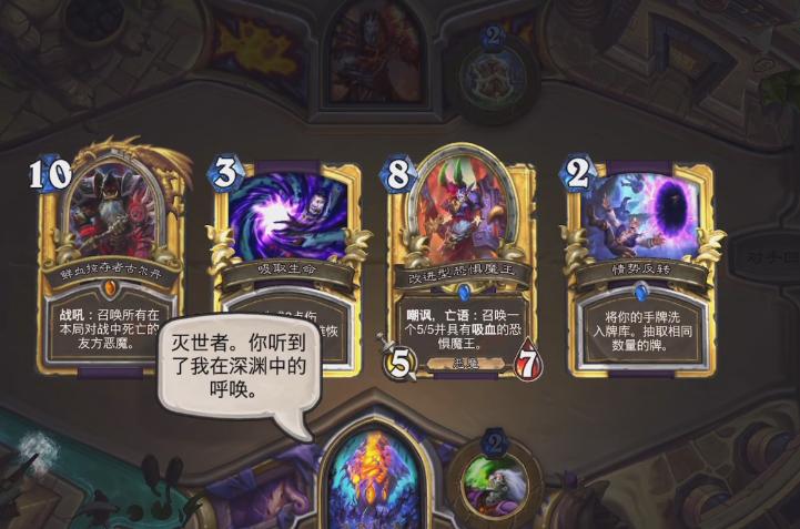 炉石传说恩佐斯彩蛋,炉石传说恩佐斯爆牌贼卡组