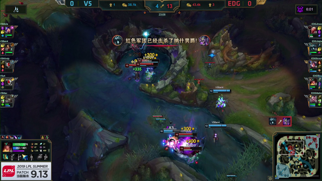 edg剑仙看edg夺冠,edg剑仙