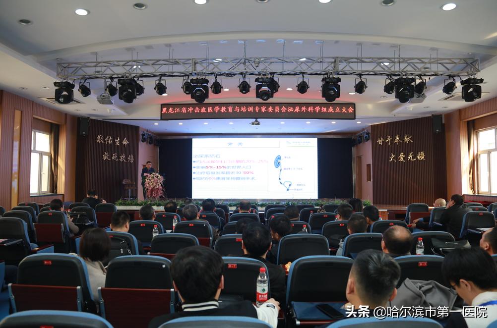 肾结石,交给市一院体外冲击波“盘它”