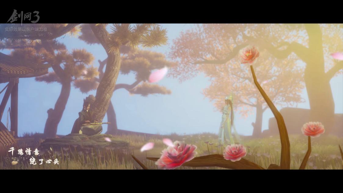 七夕不虐狗有什么意思？剑网三长歌门CP发糖，快给视频组加鸡腿