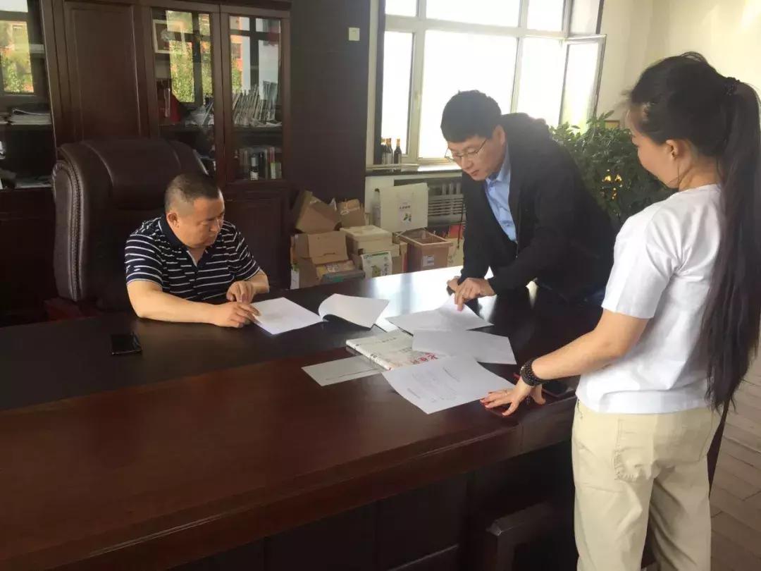 第三期七台河市电商园总裁俱乐部创业沙龙成功举办