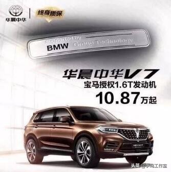 中华v7油耗测试视频,宝马7系v6油耗是多少