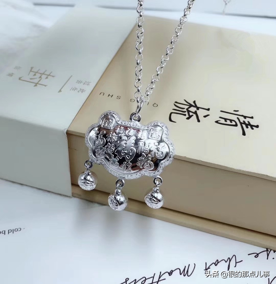 长辈送的银锁能送人不,小银锁可以自己买给自己戴吗