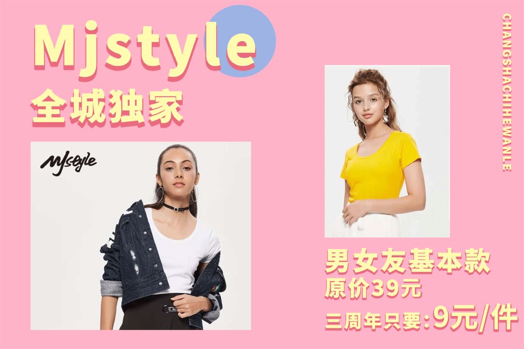 长沙大牌商场,长沙最时尚的商场