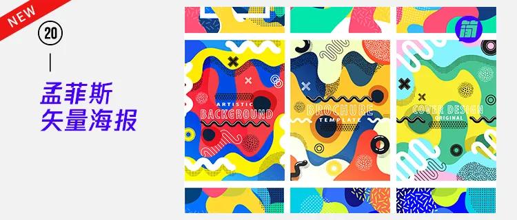 质感海报设计素材,纯色海报设计以及素材