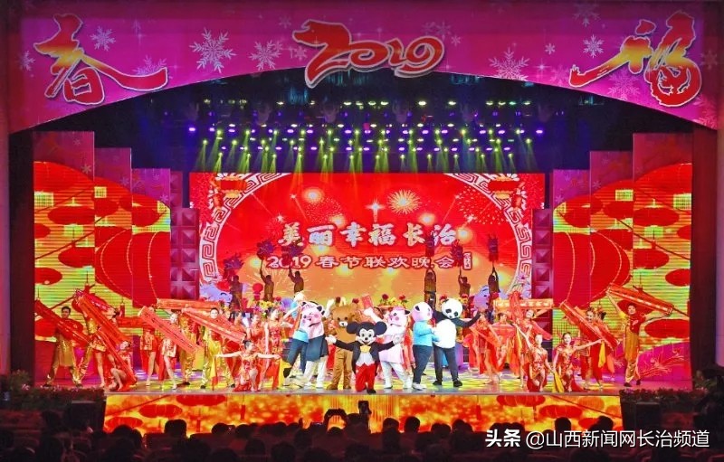 美丽幸福长治,长治市新春文艺汇演2021年完整版