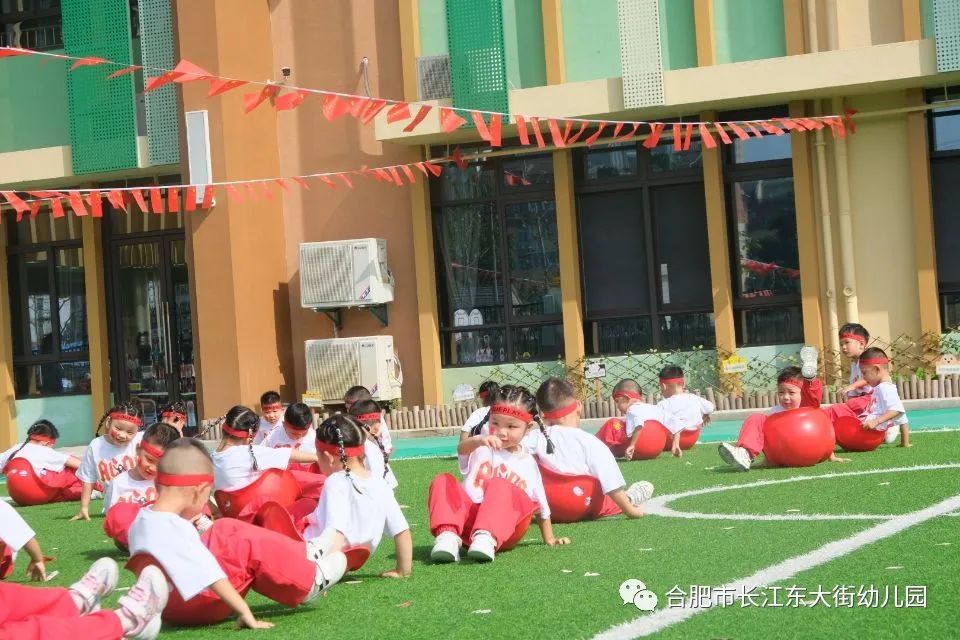 合肥市望江路幼儿园早操,幼儿园萌娃快闪活动迎国庆