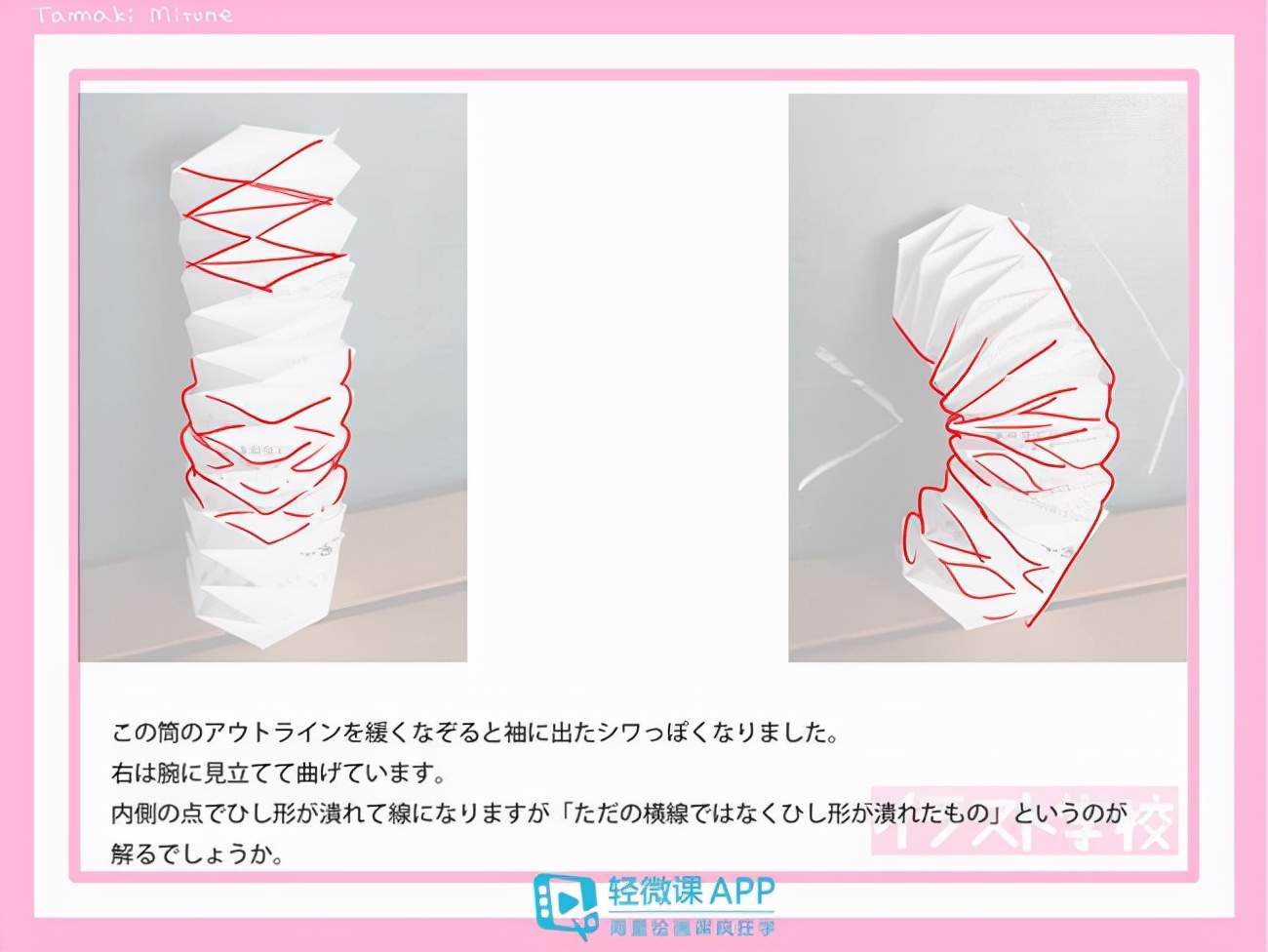 衣服褶皱怎么画简单的方法,简单的衣服褶皱画法