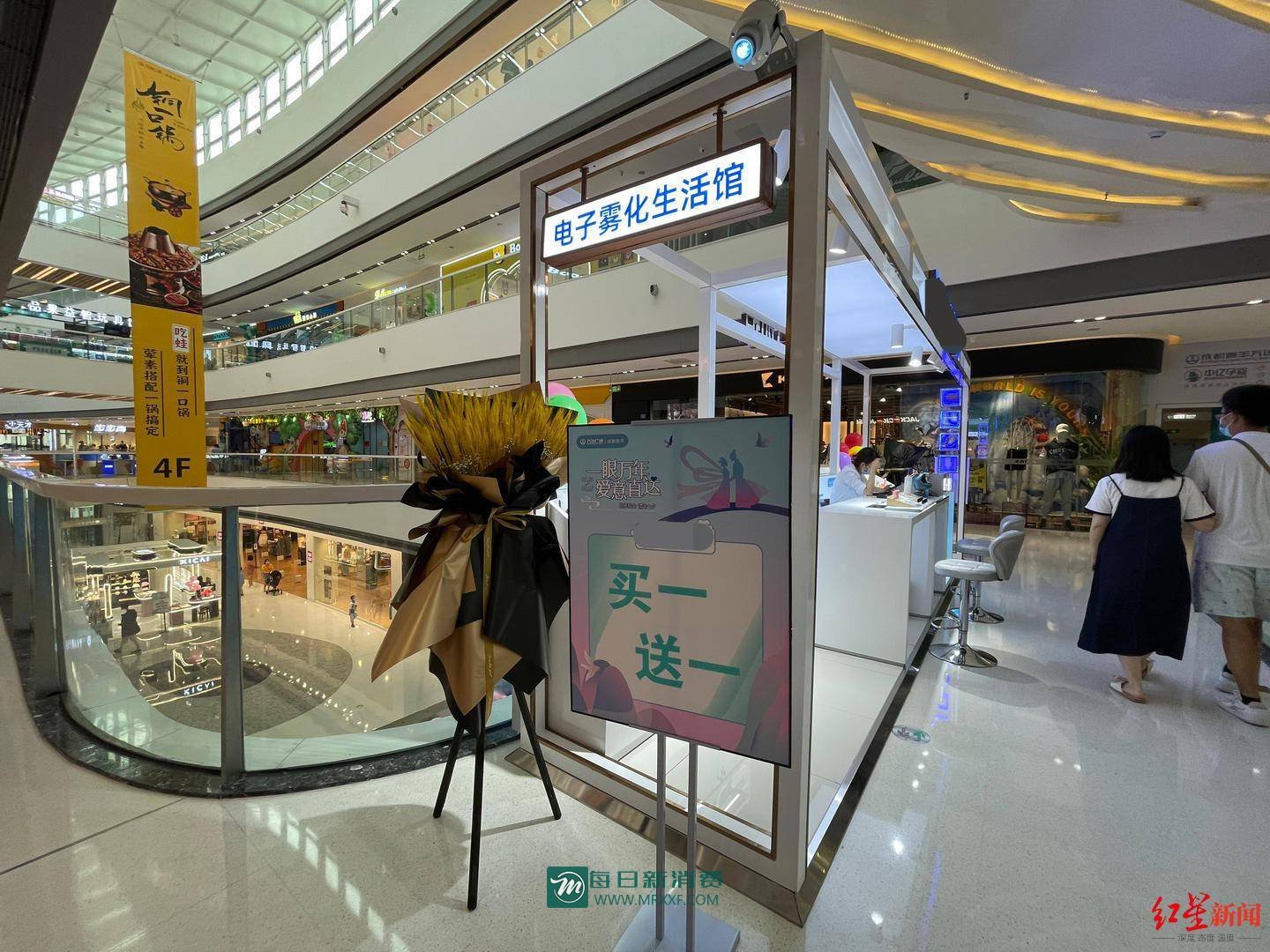 疯狂的*子烟电**:充满谎言与暴利!*子烟电**资本如何入侵你的生活?