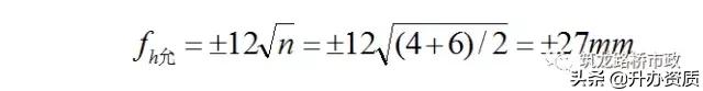 水准闭合导线测量详细步骤,高程闭合导线测量详细步骤