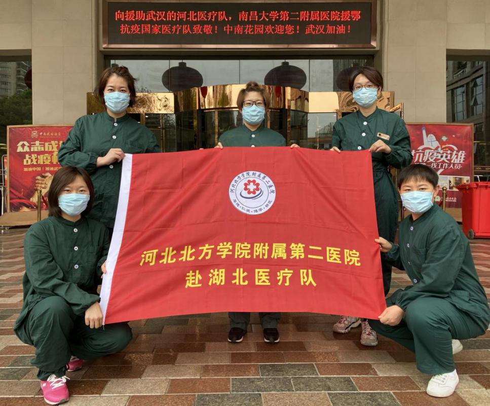 宣化二附医院援鄂医疗队一路逆行一路感动：援鄂护士张洁手记