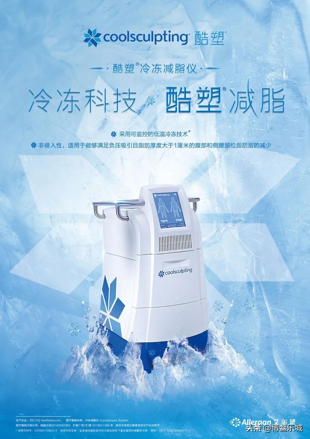 快速减肥5斤神器,已瘦35斤减肥神器