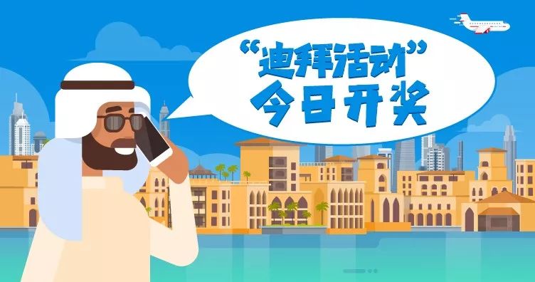 开奖的奖品,开奖啦请查收你的2022新年礼物