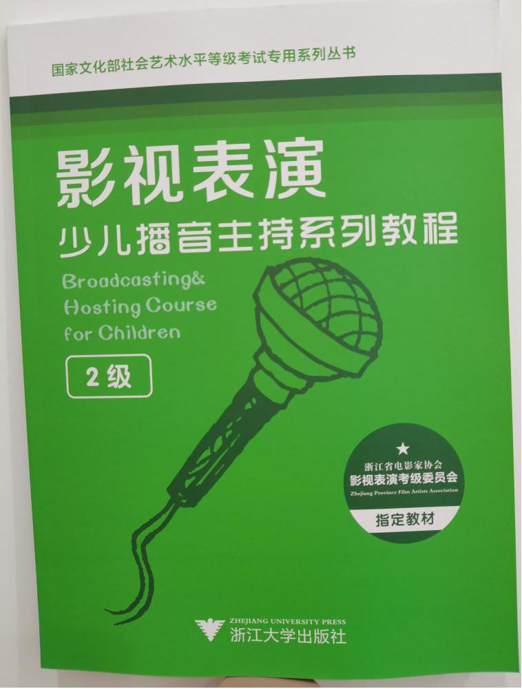 四岁小孩说话口齿不清怎么办,口齿不清支支吾吾