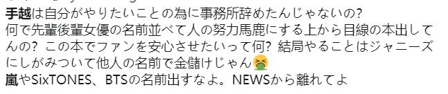 罗志祥佐藤麻衣,罗志祥被爆出绯闻