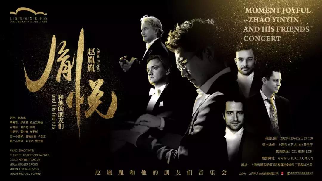 赵胤胤钢琴什么档次,赵胤胤专访