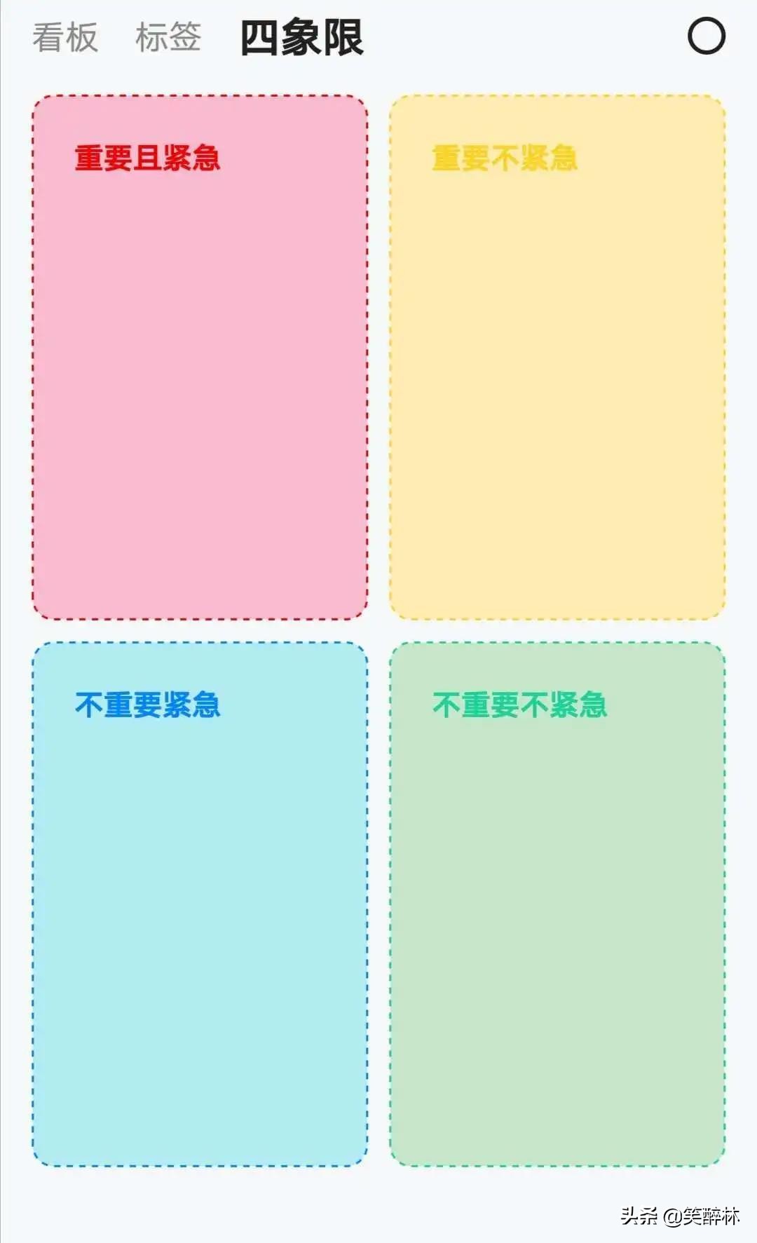 麻雀记高级,麻雀记