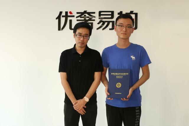 优奢易拍是国家认可的奢侈品鉴定,优奢易拍奢侈品鉴定师培训报名