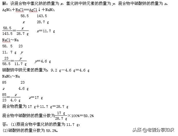 初中化学制取二氧化碳化学方程式,初中化学知识点及化学方程式大全