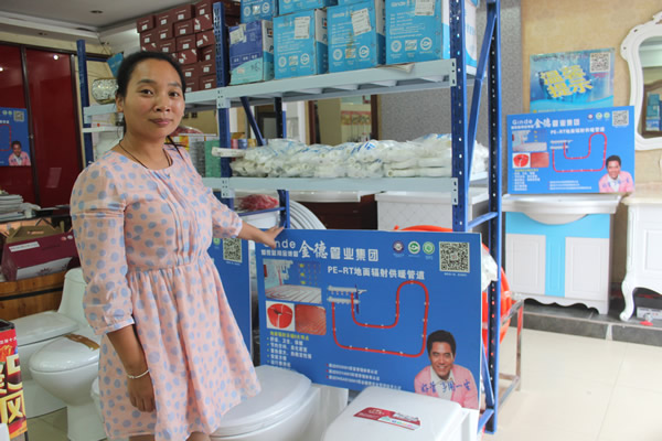 金德管业讲解,金德管业20周年庆