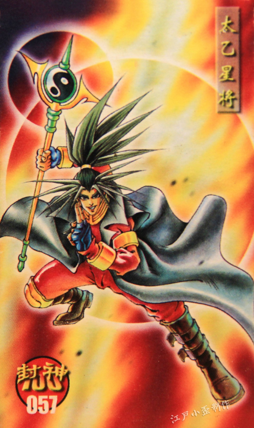 小当家封神卡赏析：曾与小浣熊水浒卡一争高下，小卖部的王者