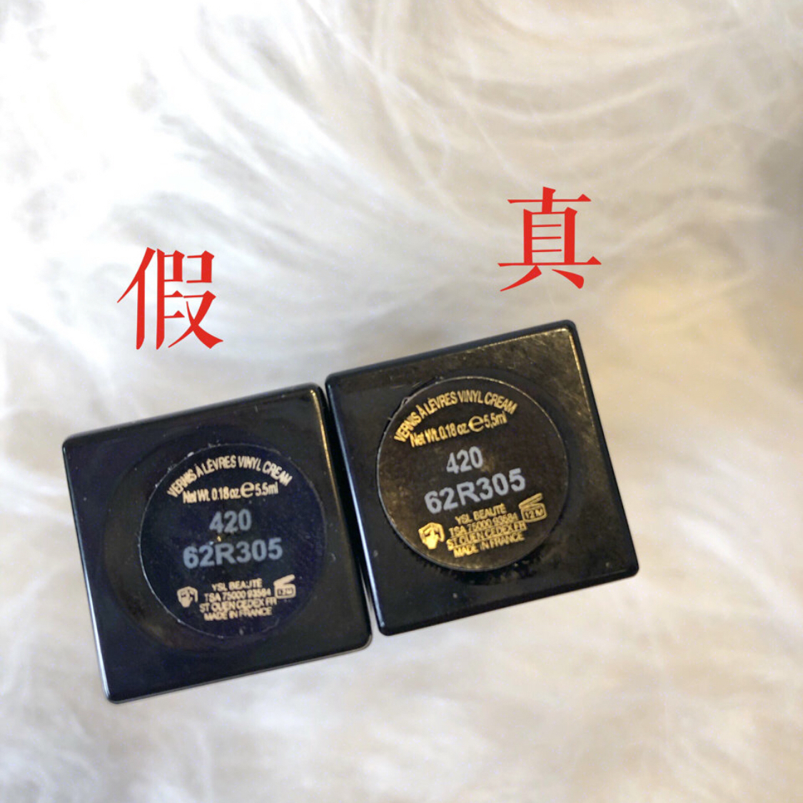 怎样鉴别ysl口红小金条,ysl小金条口红鉴别真假