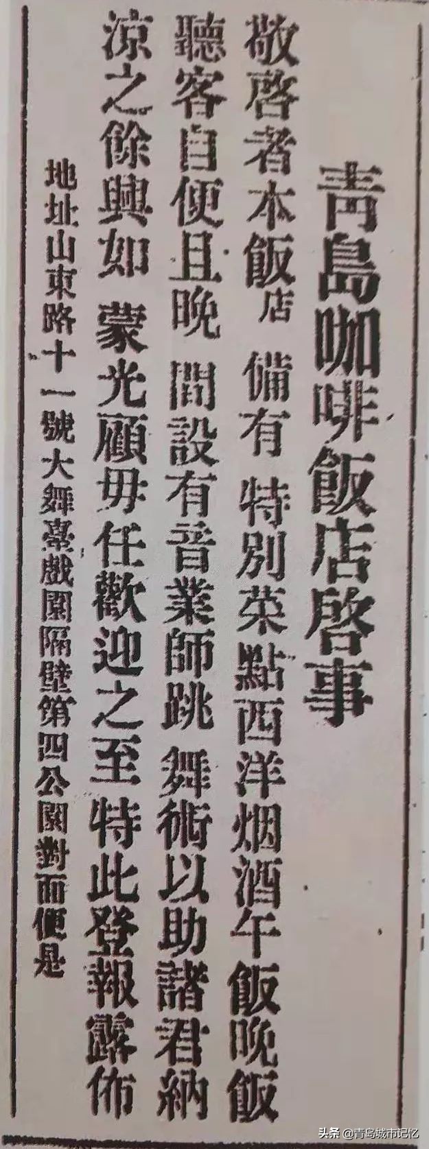 青岛的几个海洋公园哪个好,青岛世博园八大园都是什么园