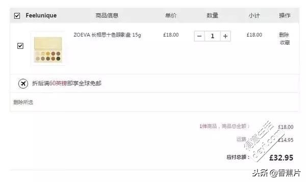 黑五海淘网站从哪里进,国外海淘黑五