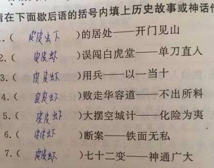 三个技巧让孩子学会超右脑记忆法,孩子的记忆力差教你用右脑记忆