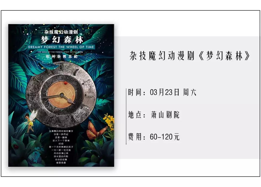 花火赵家四小姐,花火吴小红