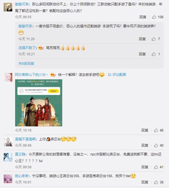 天刀端游时装哪个值得入手,天刀端游哪个时装好看