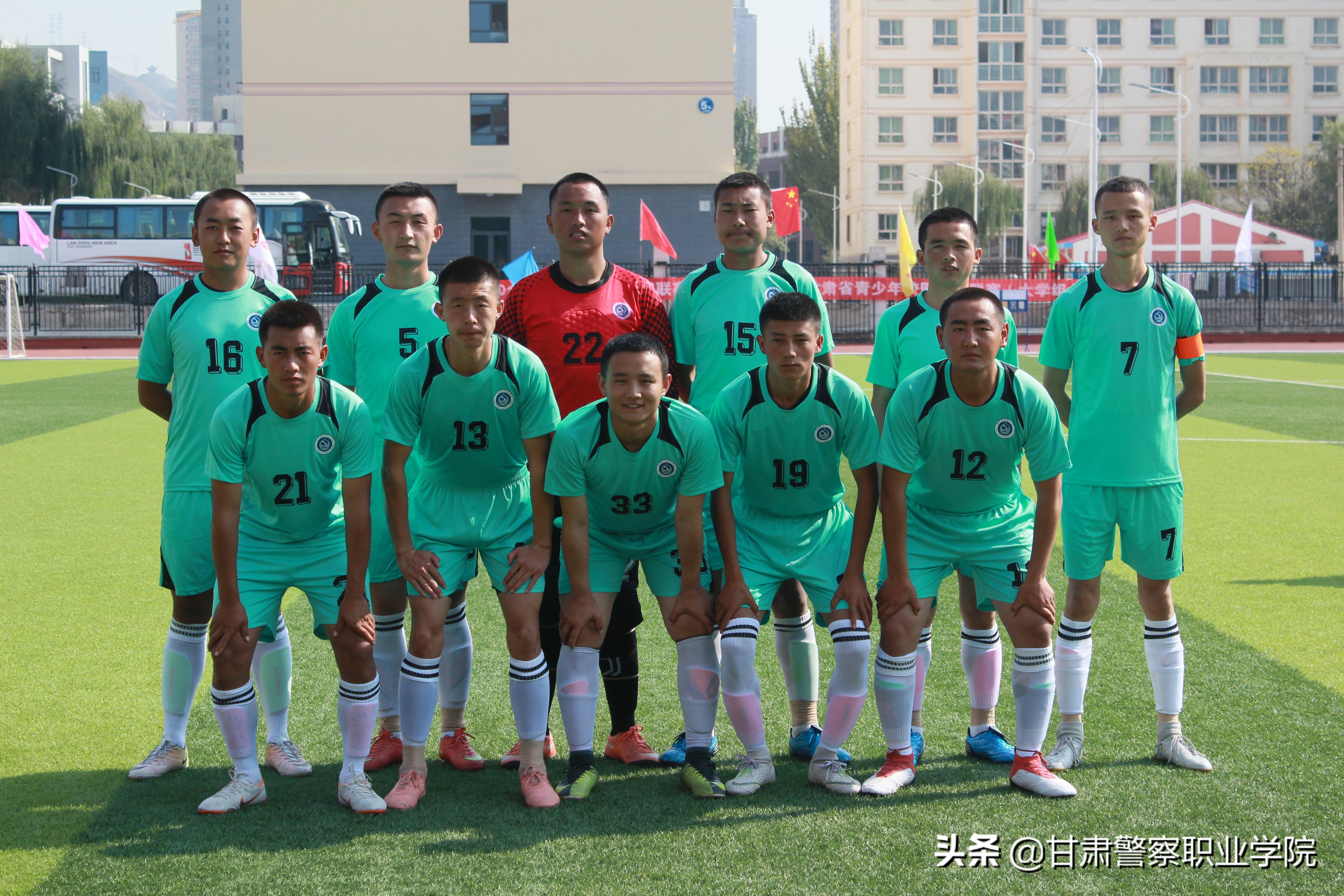 我院喜获19-20全国青少年校园足球联赛（甘肃赛区）高职组第四名