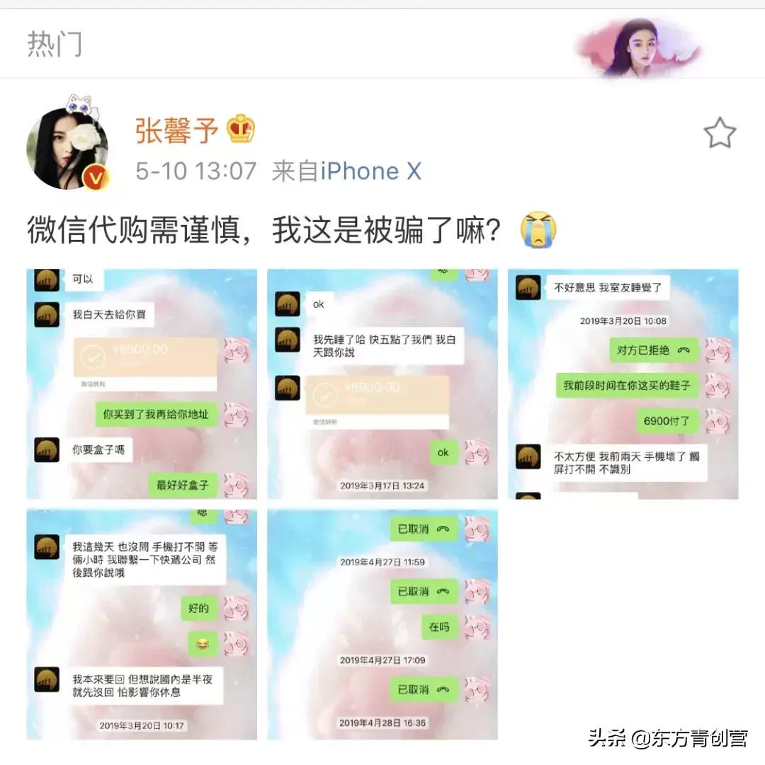 在网上代购要注意什么,网购代购产品怎么辨别真假