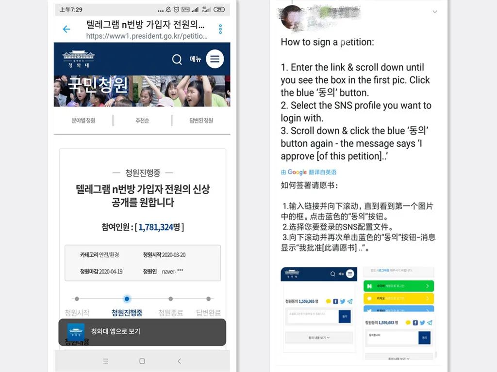 n号房主犯事件,n号房间事件受害人数