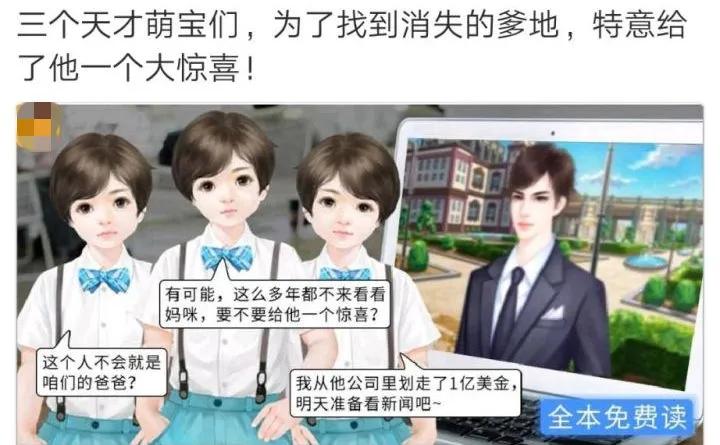 盘点5本轻松幽默的网络沙雕文,盘点那些有趣的沙雕文