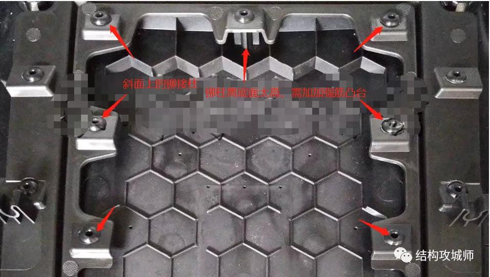 塑胶热铆接工艺,铆接工艺方法与技巧