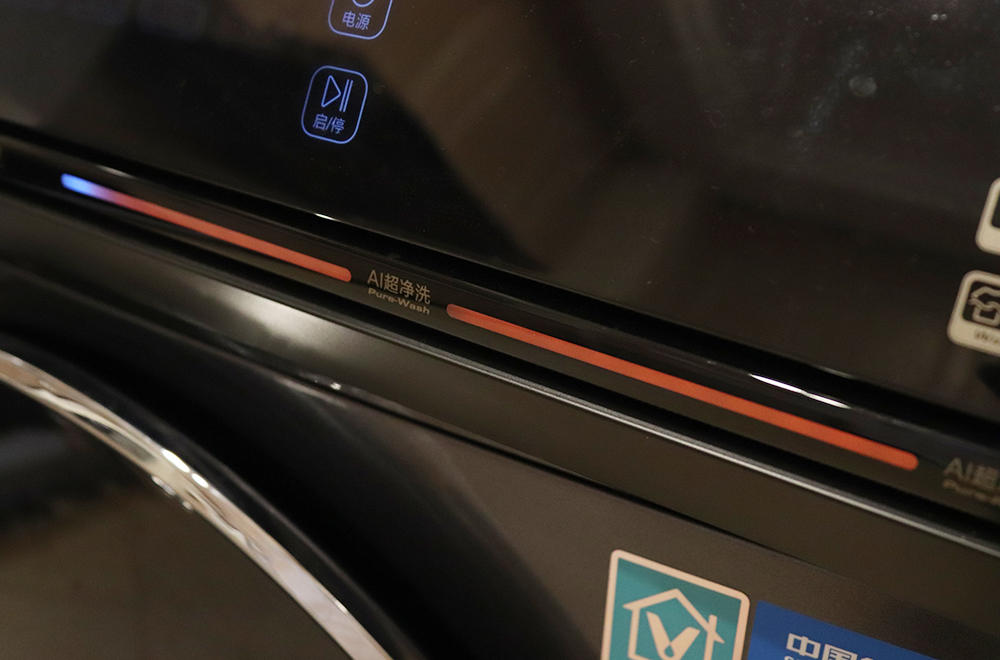 云米超薄洗烘洗衣机测评,云米互联网洗烘一体洗衣机好不好