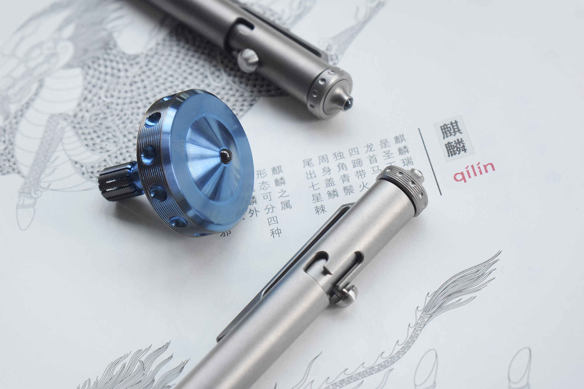 笔中乾坤,最好玩的陀螺笔