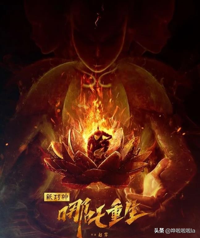 国漫白蛇缘起新预告,白蛇缘起许仙的前世故事