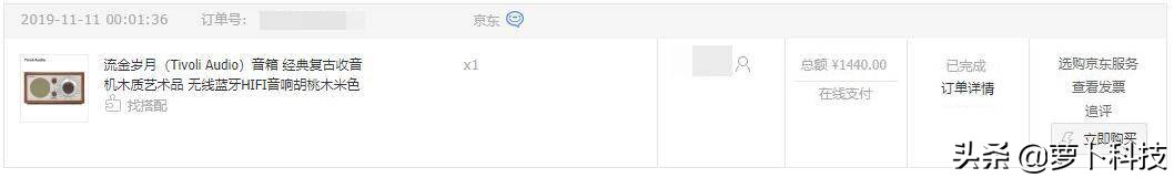 tivoliaudiom1d,tivolim1bt评测