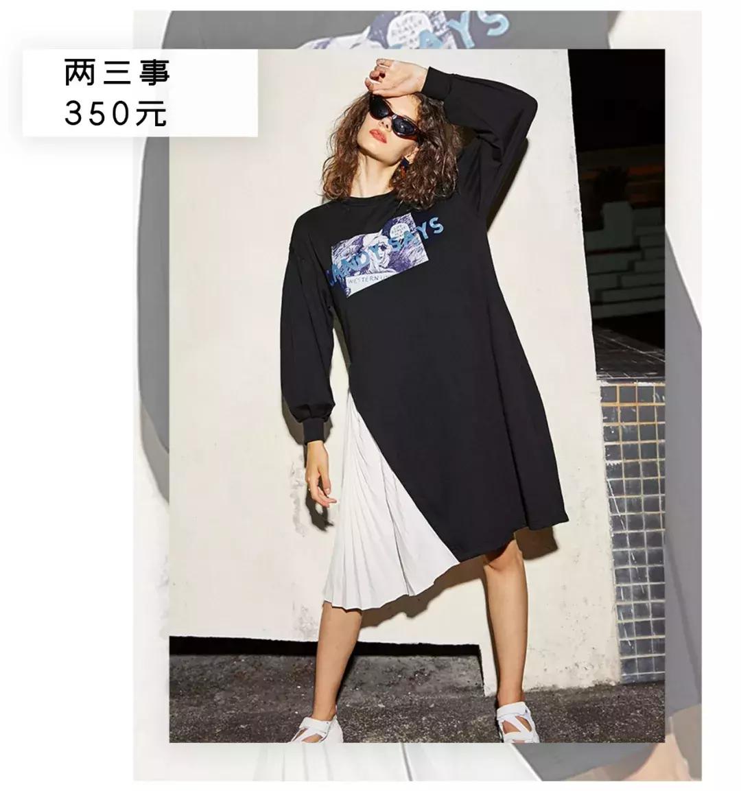 淘宝冬季显瘦穿搭,显瘦裙子套装内搭