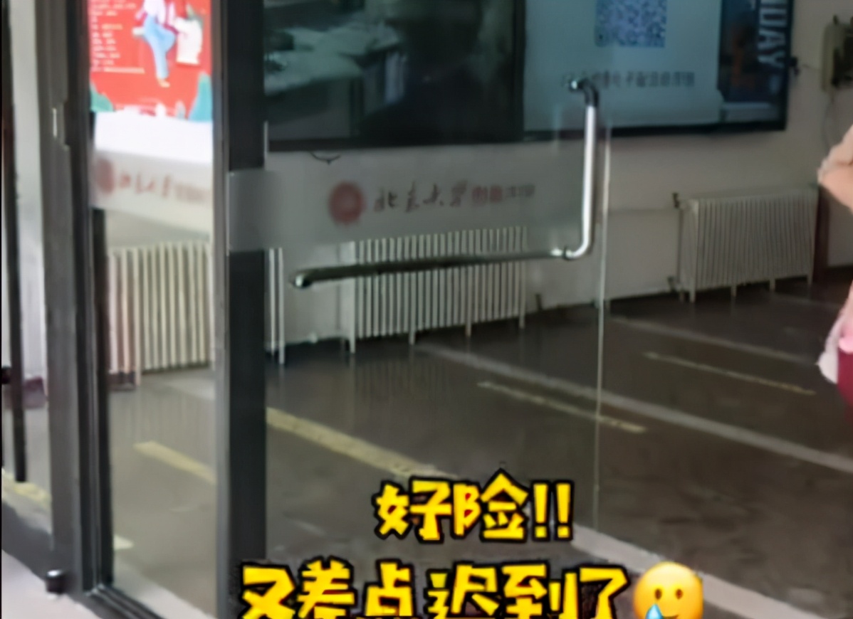 北大附中内部环境曝光，果然首都学生的世界，我等常人难以想象